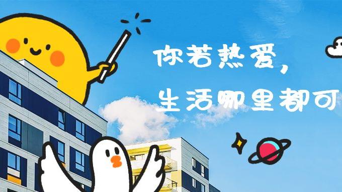 |抖音搜索用户会被发现吗