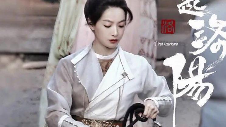 风起洛阳|《风起洛阳》这部剧，你觉得好看吗？