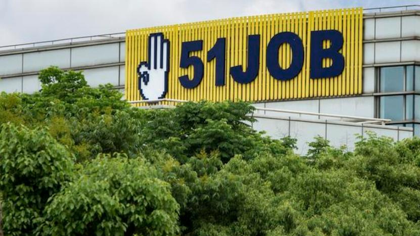 58同城|前程无忧签订合并协议：交易对价降至61美元/股，相对降幅约30%