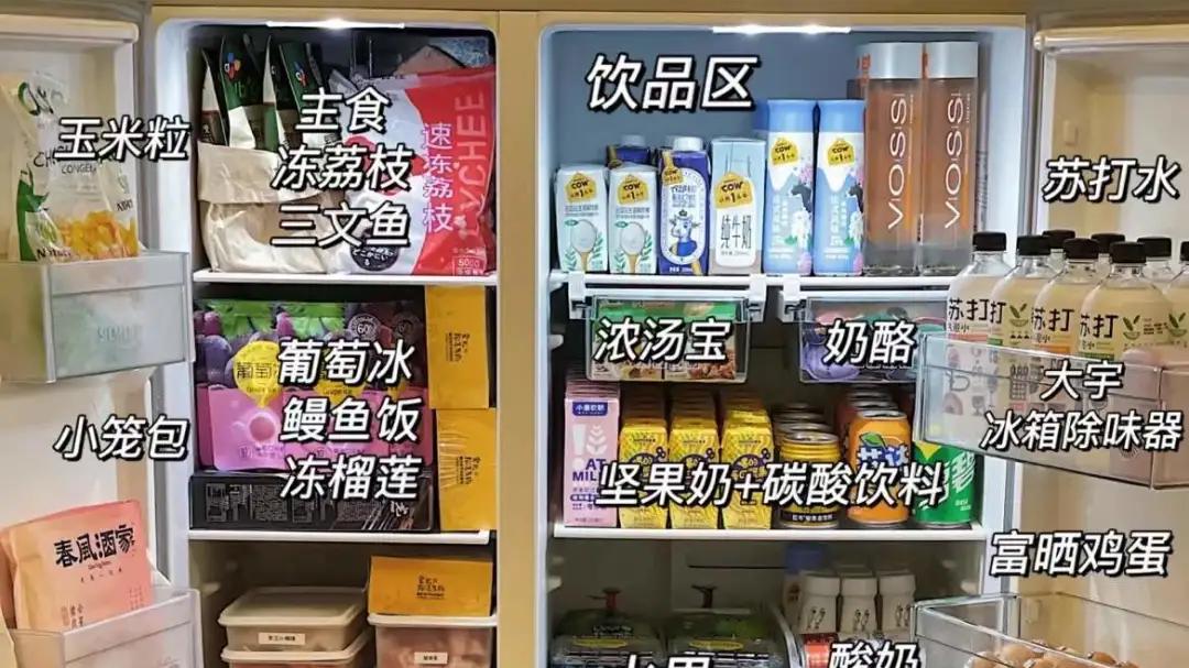 新年囤货太多没地方放？收纳这样设计还能再买一倍！