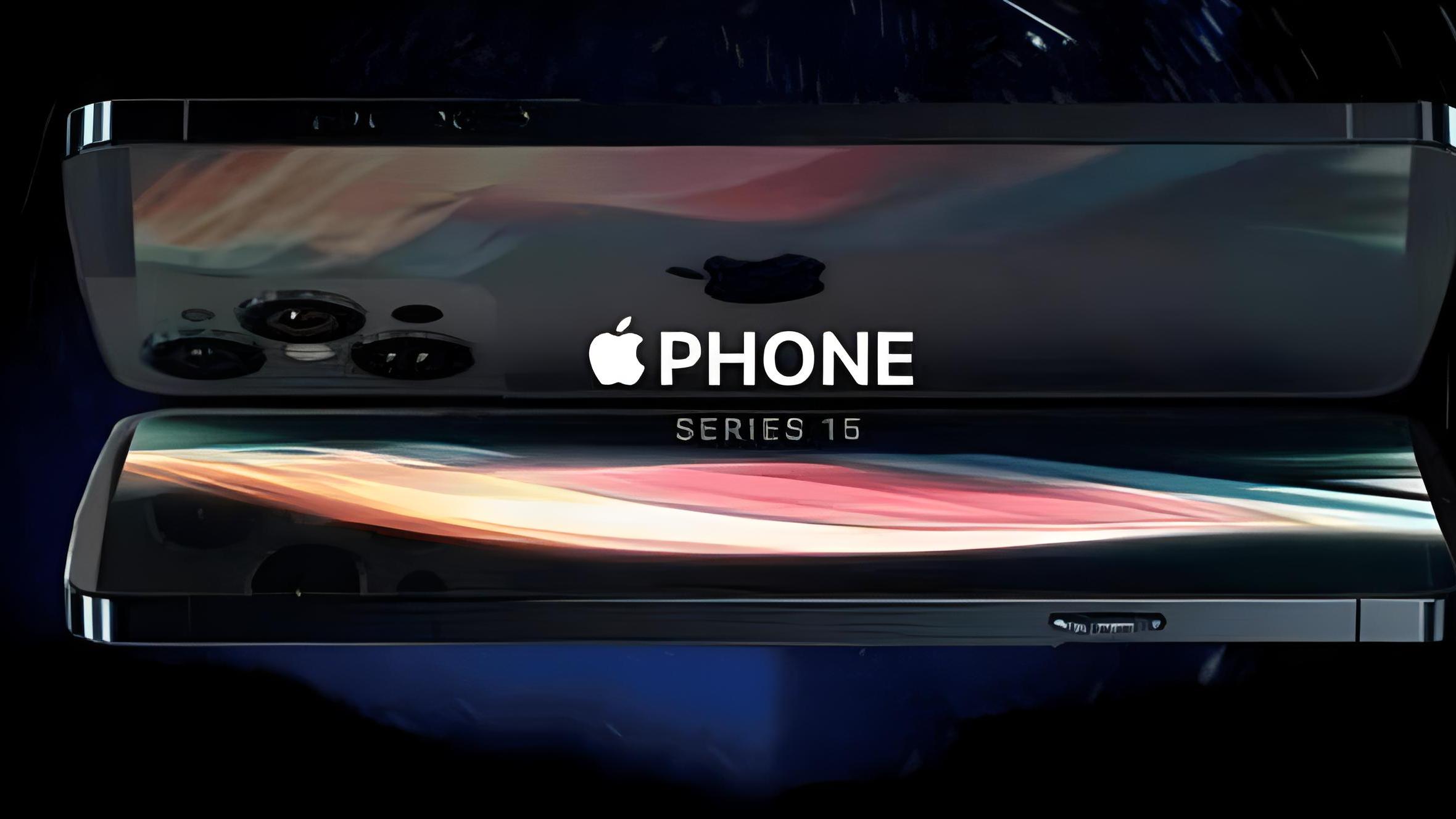 亚马逊|iPhone15曝光：“药丸+打孔式”屏或将搭载自研5G基带