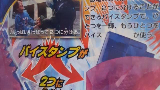 acgn漫评|假面骑士revice最终形态：究极vice能变成足球变身需要物理授权