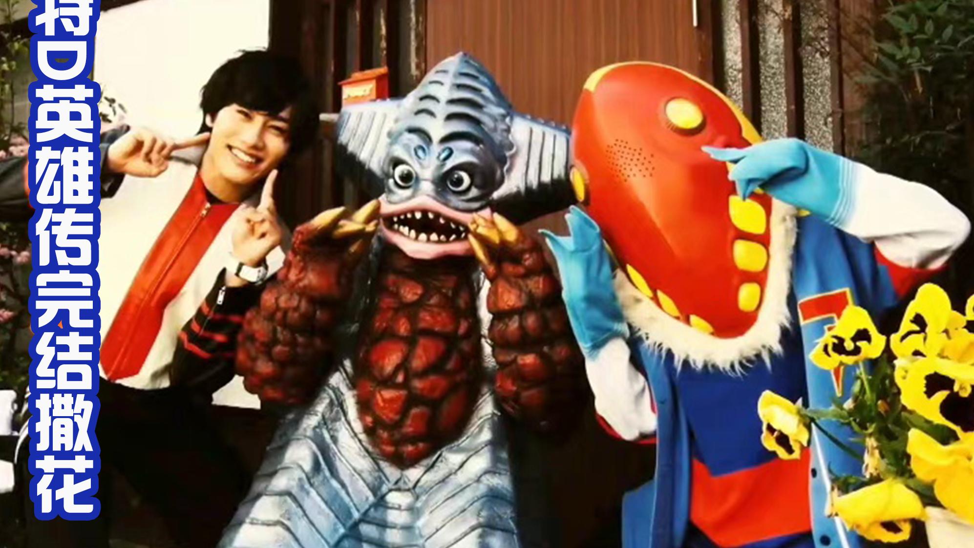 漫画|《德凯》特别篇开播！和斯菲亚怪兽激战，算是提前观看第一话吗？