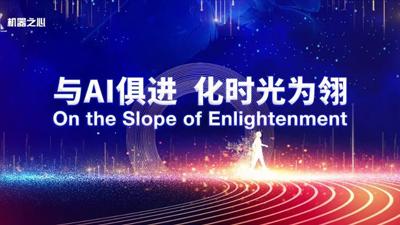 亚信|一村资本伙伴1月资讯汇总（部分合辑）