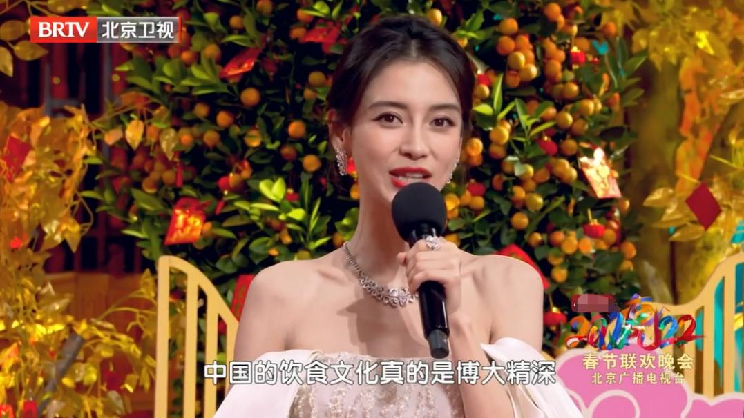关晓彤|12位女星卫视春晚状态！杨颖唐嫣美得亮眼，关晓彤大长腿厉害了