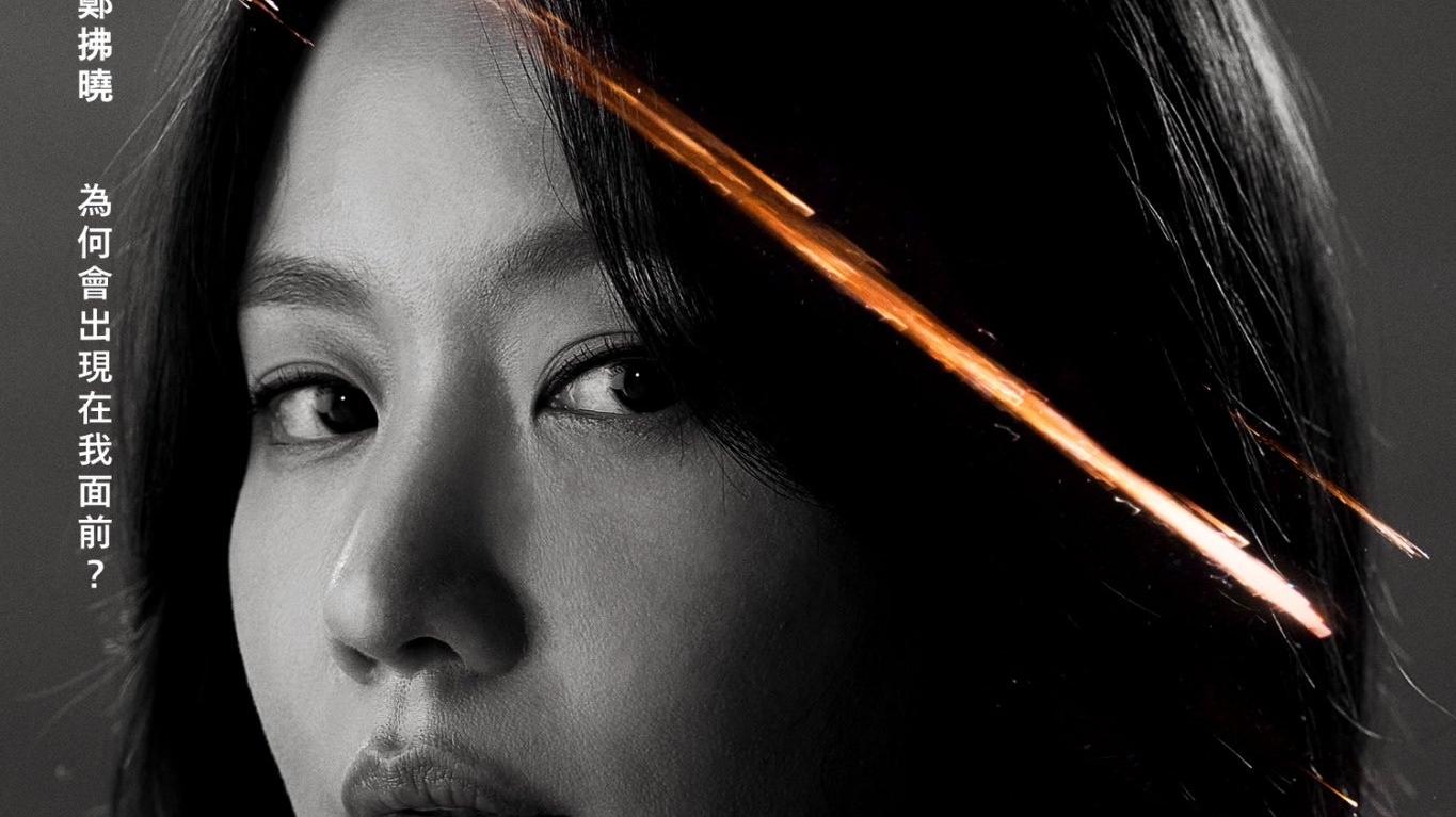 迷网追凶|烧脑悬疑，让人欲罢不能！韩剧《迷网追凶》带给你科幻观影体验