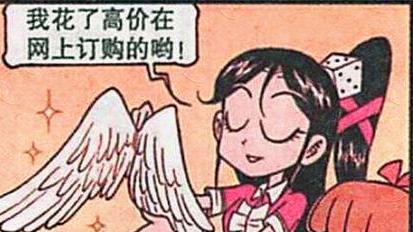 漫画|美女“天使羽翼”被破坏“梨花带雨”，高茜：最讨厌奋豆了！