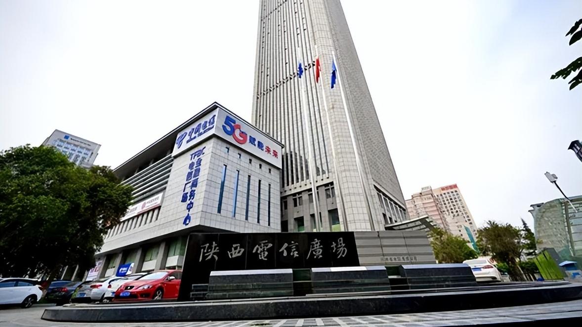 电信|陕西电信市场部总经理王兴顺当时从咸阳平调 很早就是赵曼手下