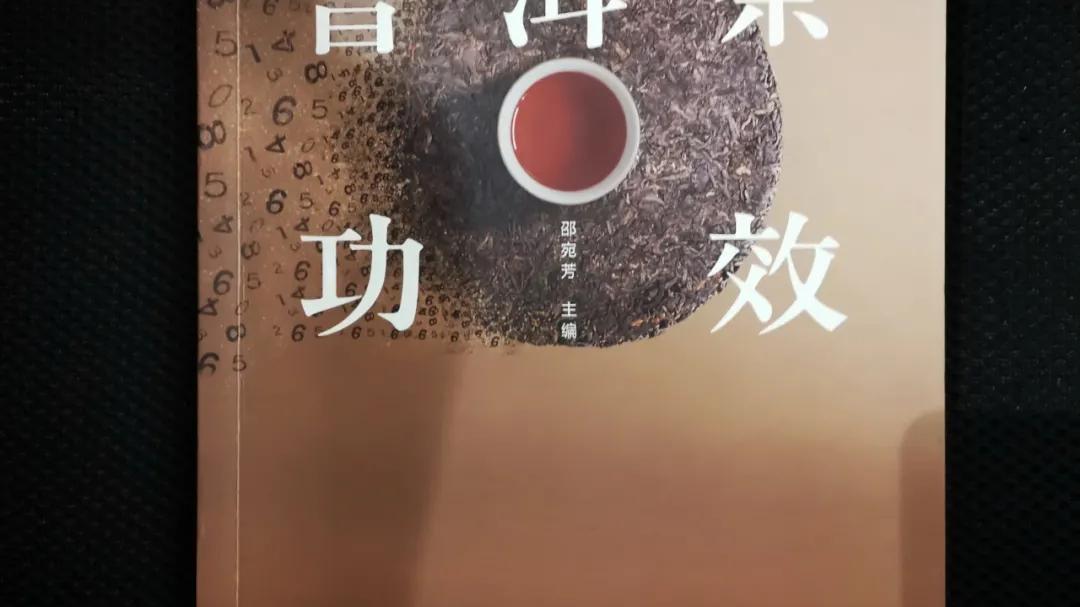 蜜粉 【刀哥说茶】喝普洱茶到底能不能减肥？