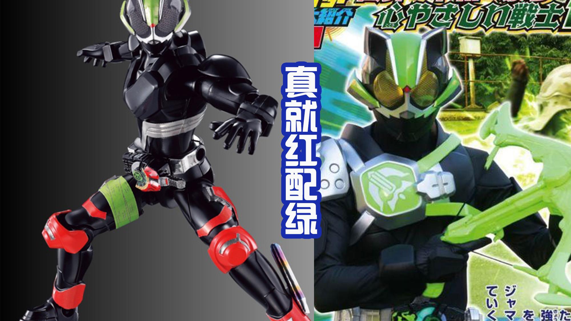 囚犯|二骑狸猫的六大骑士形态，和主骑关系好就是好，还能够借道具用？