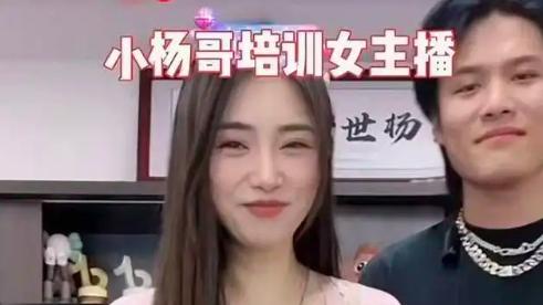 田海蓉|不是明星胜过明星，小杨哥家成当地首富，买整栋大楼开公司狂捞金