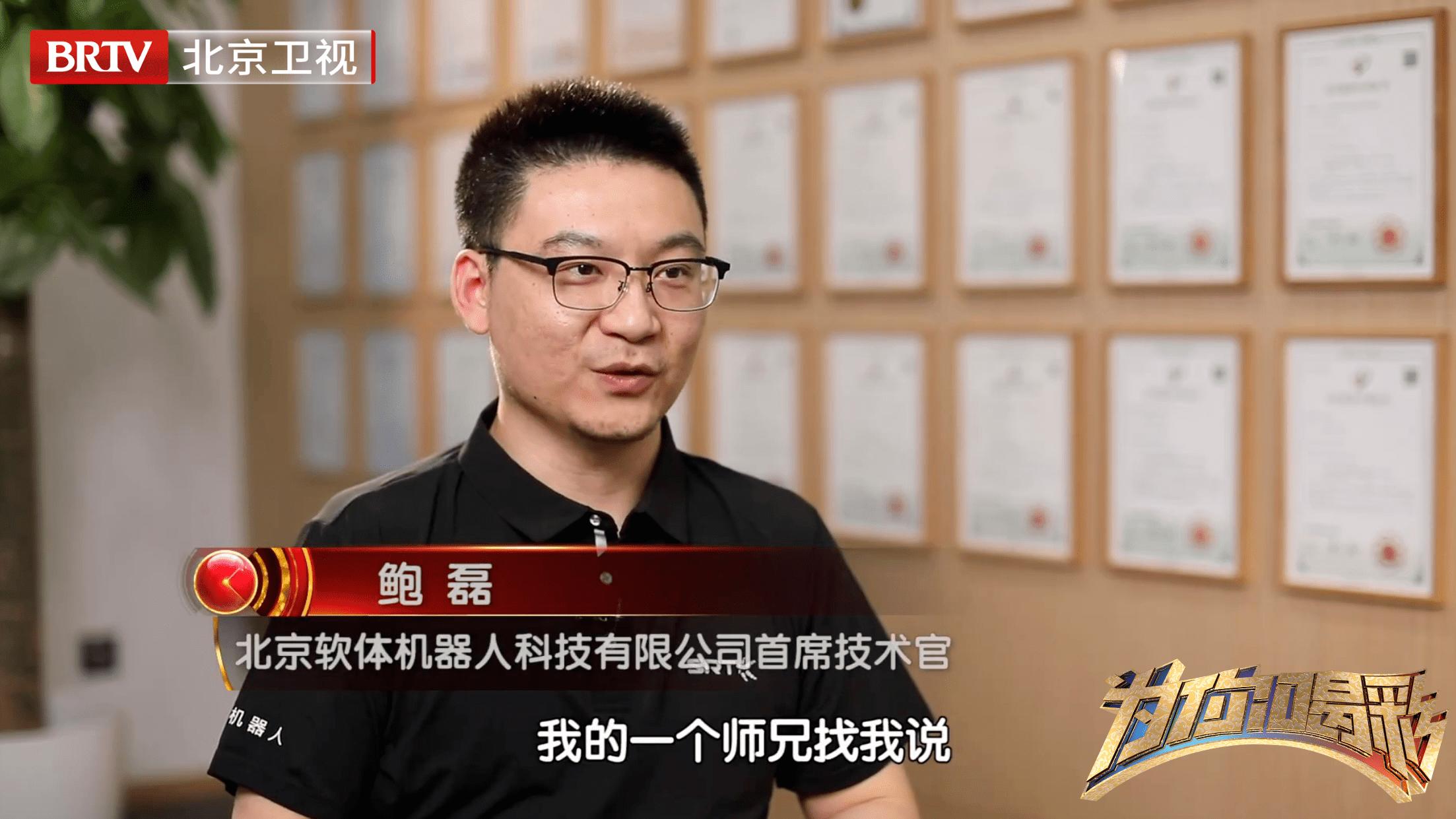 笔记本|为你喝彩：攻克“工业最后一厘米”难题，“三剑客”领跑软体机器人