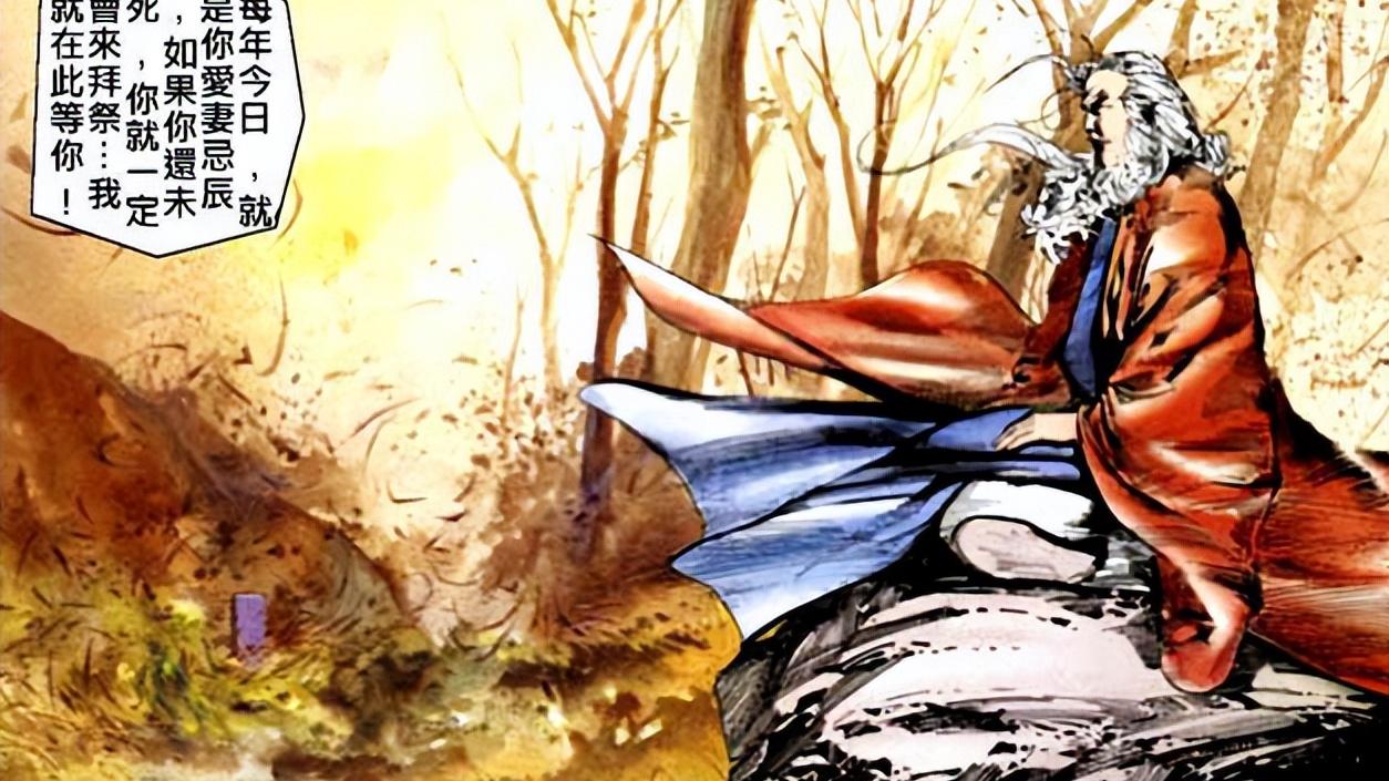 漫画|剑圣生擒步惊云后，为什么没杀他？网友表示多亏了断浪