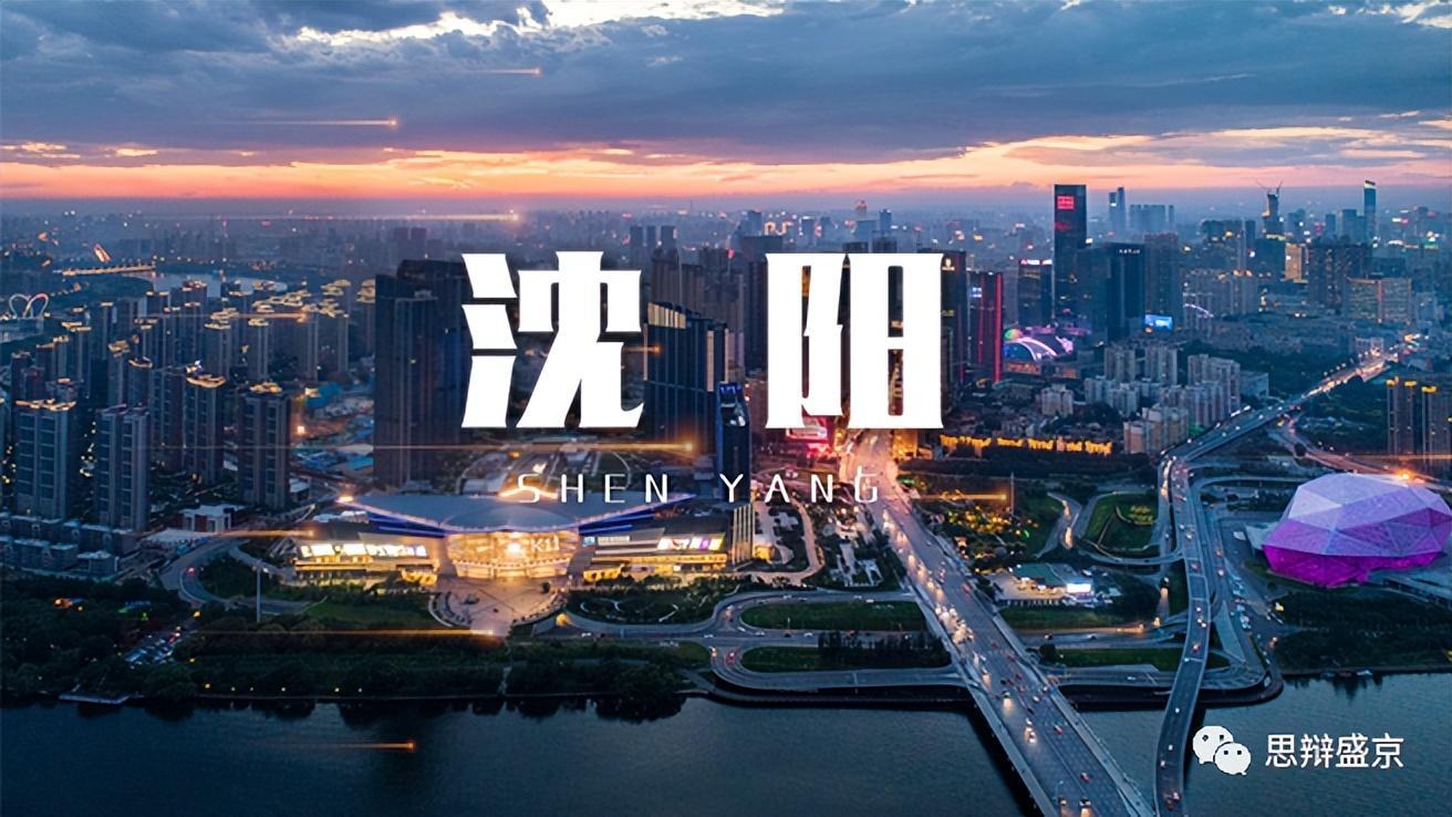 1.5万块买的鹤岗全款房，背后是理想碰撞现实