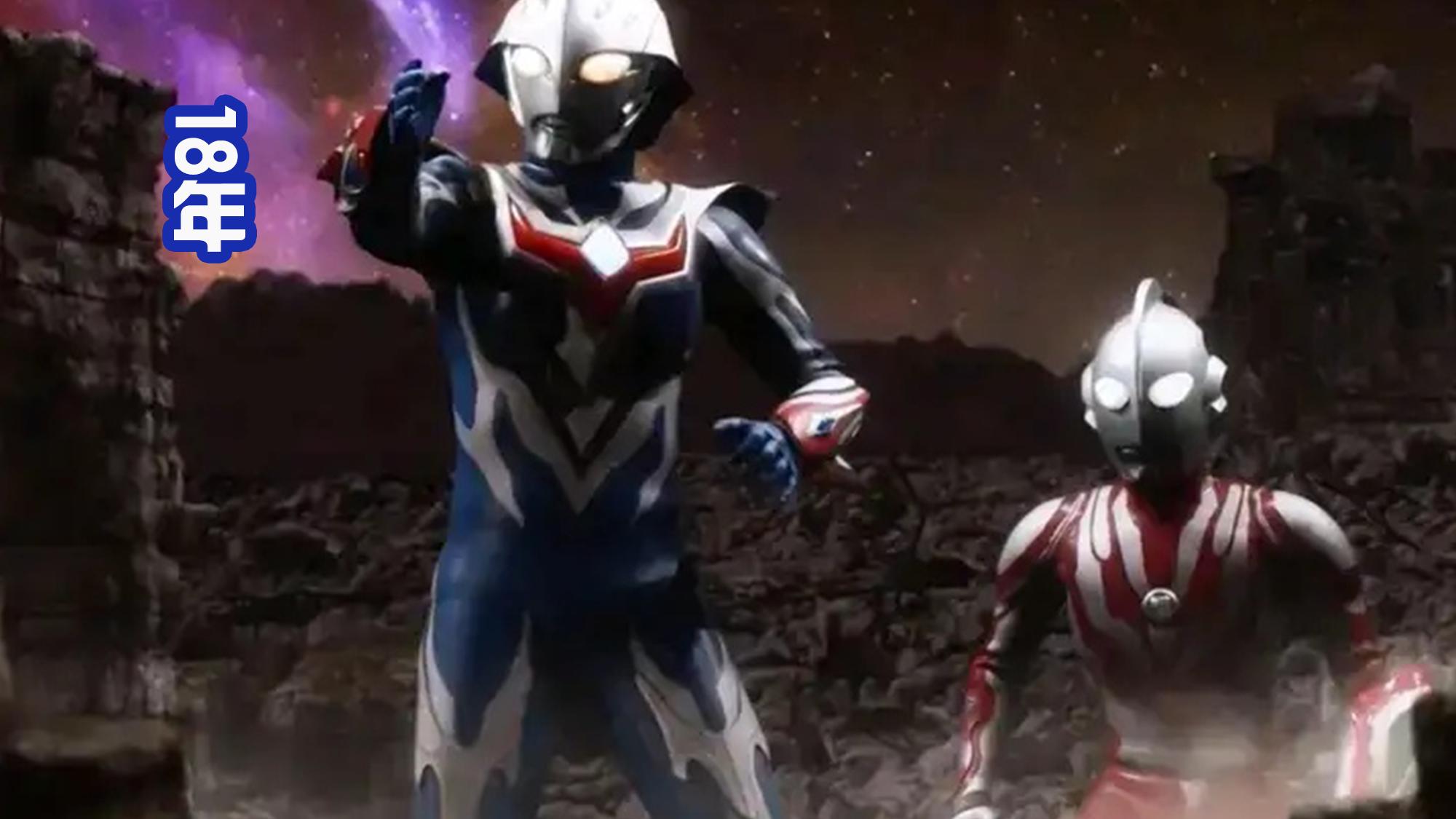 奥特银河格斗3|《奥特银河格斗3》完结，无限梦时隔16年回归，蓝奈：我18年