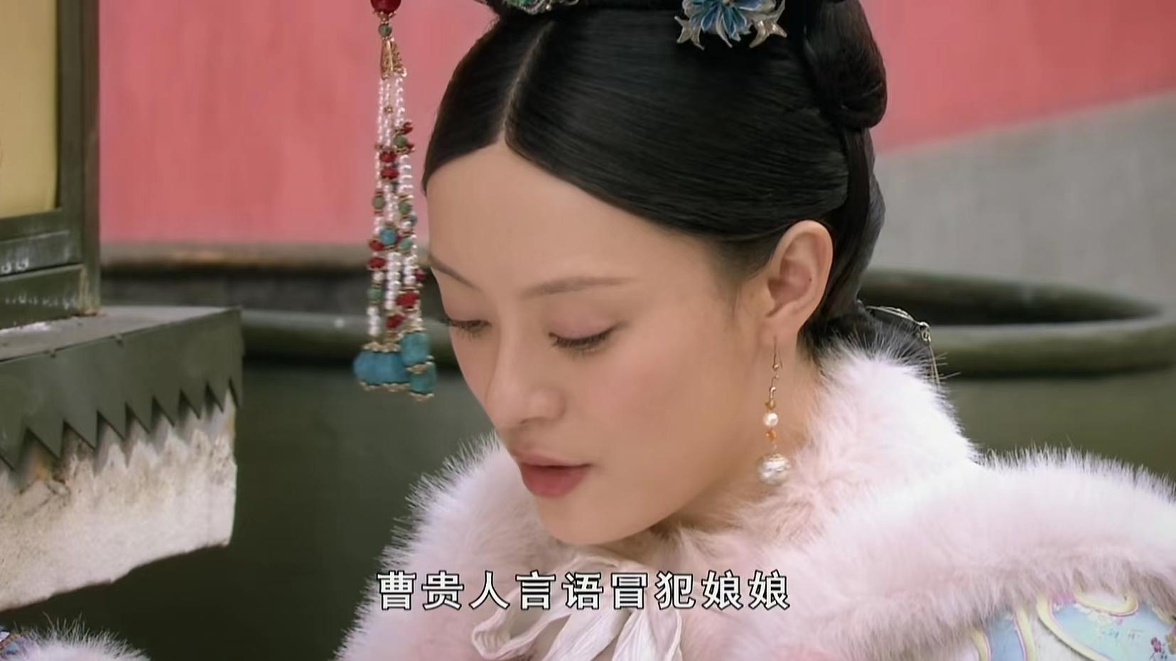 温碧霞|就这一次甄嬛对曹贵人的反击，看得出来甄嬛的段位比曹贵人高很多