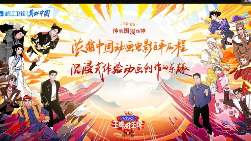 王牌|《王牌》3次延期引观众不满！网友意见很大：不能播就别吊人啦