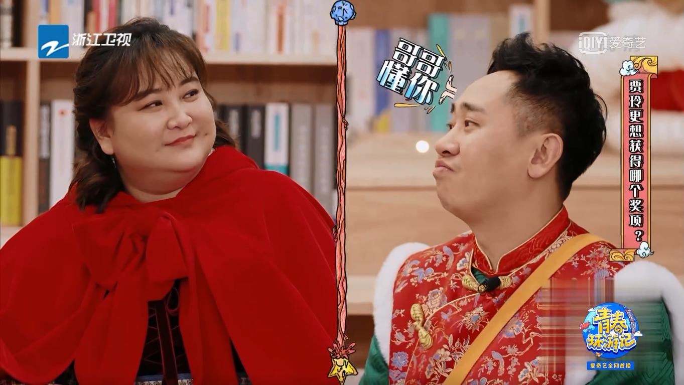 春晚|贾玲白凯南揭秘春晚舞台往事：本应更火，因为喝酒误了大事