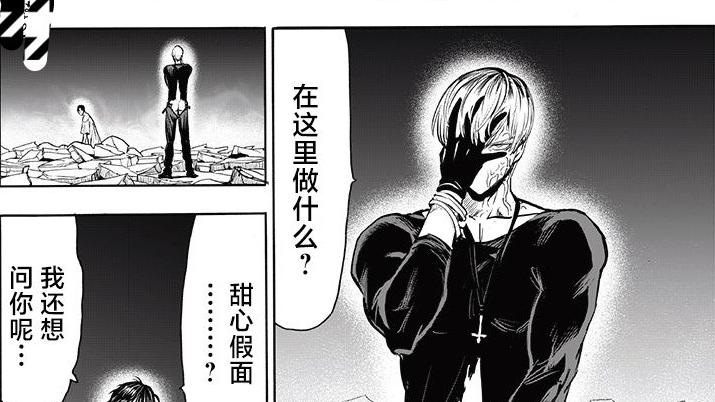 一拳超人|一拳超人最新话：猪神真身曝光，饿狼一击打败龙上干部进入神级！