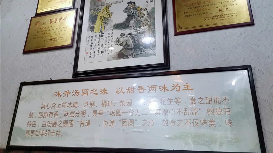 菜花|是江湖再见，还是再也不见？泸州这个名小吃店，悄然离开