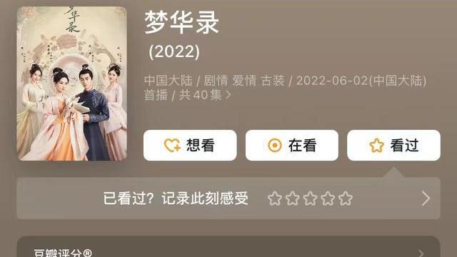 赵盼儿|这样的刘亦菲，难怪陈晓的眼神都能拉丝，太爱了