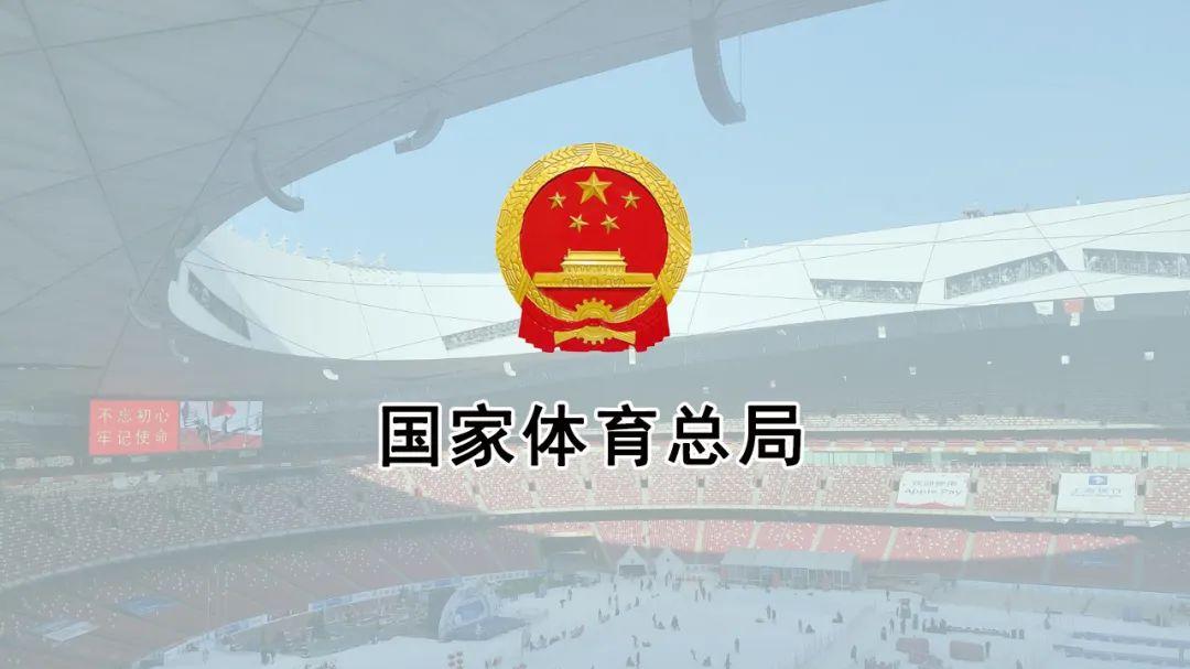 穿衣搭配|国家体育总局2022事业单位招聘应届毕业生报考情况分析