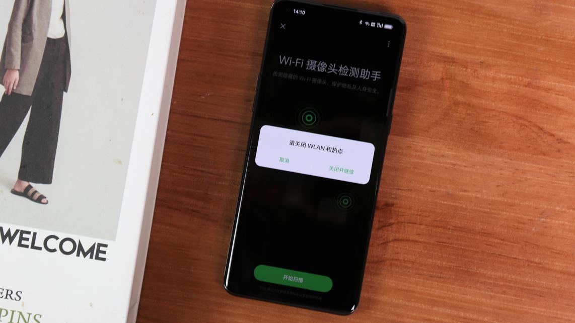 find x|健康影像面面俱到，还有哈苏XPAN和隔空手势，Find X5 Pro太好用了