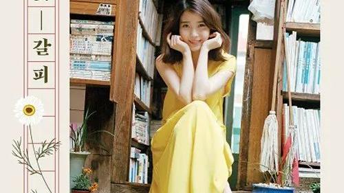 发型|IU的发型给我的Tony整不会了