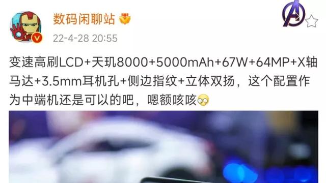 液晶显示器|红米Note 11T传来消息，天玑8000+LCD高刷屏，卢伟冰开始发力了！