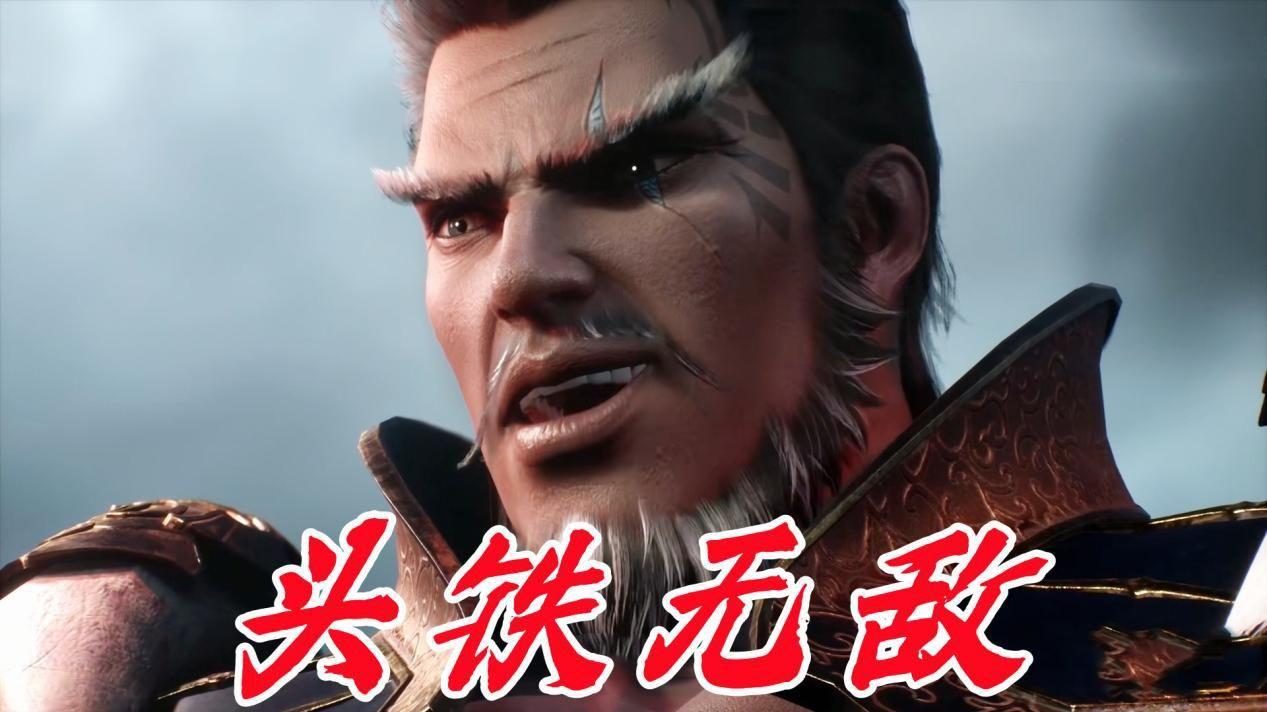 acgn漫评|呼延震的自信哪来的？头接神器三叉戟，他的狂妄源自多年压迫