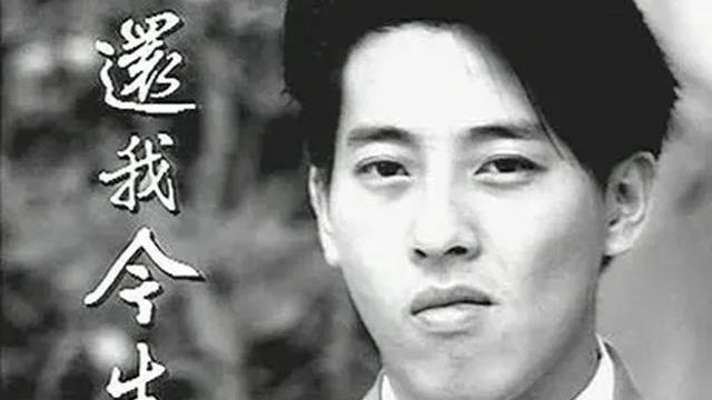 亚视|那些红极一时的亚视小生，当年他们也曾在屏幕中留下无数经典角色