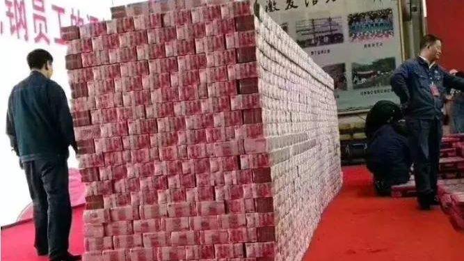 方大集团|东北豪爽企业家，用成捆现金给员工发福利，砸5亿帮上万人找工作