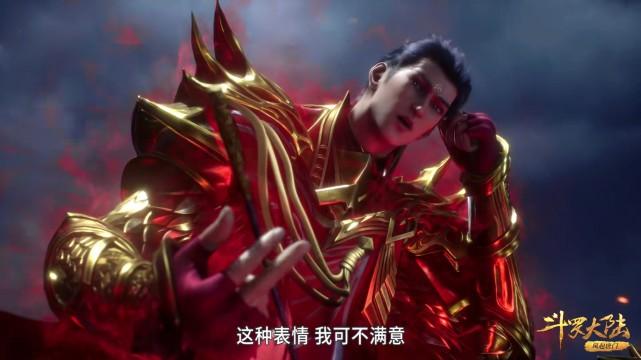 武魂|斗罗：降魔斗罗的那条红龙是“金龙”，属于上古异兽
