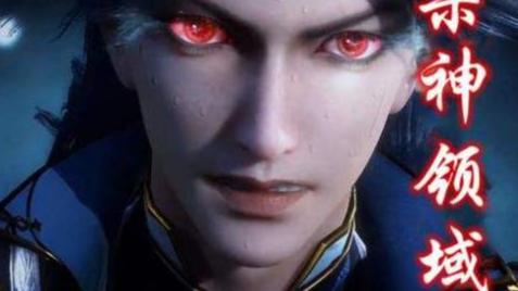 杀神领域|斗罗大陆：杀神领域、杀戮领域、修罗领域，三者之间有什么关系？