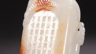 降龙罗汉|清-和田玉籽料“降龙罗汉”鼻烟壶