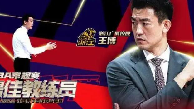 沈梓捷|CBA三消息：刘传兴已考虑回国，王博首次获大奖，沈梓捷连续得奖