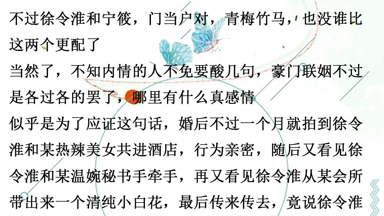 妻控|三本清新现言，可爱有趣，《妻控》