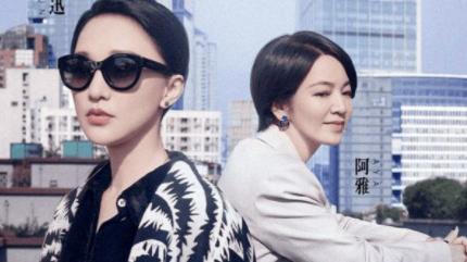 金晨|阿雅和周迅，两个不做作的人真的令人舒服
