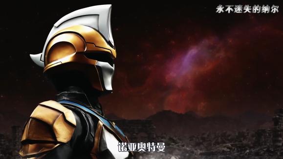 acgn漫评|塔尔塔罗斯盯上了诺亚，提坦独自去对决，大概率是佐菲的计划！