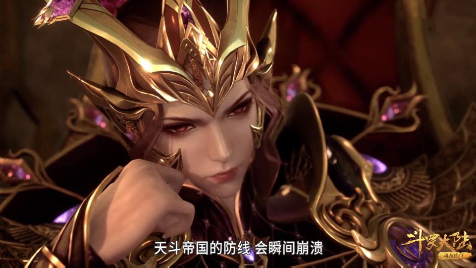 玉小刚|比比东全面开战，让天斗帝国暴露了哪些隐患？玉小刚找到取胜之道