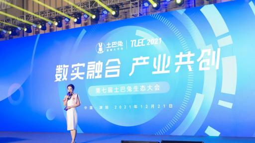 土巴兔的野望：2022年将全面聚焦“整装赋能”