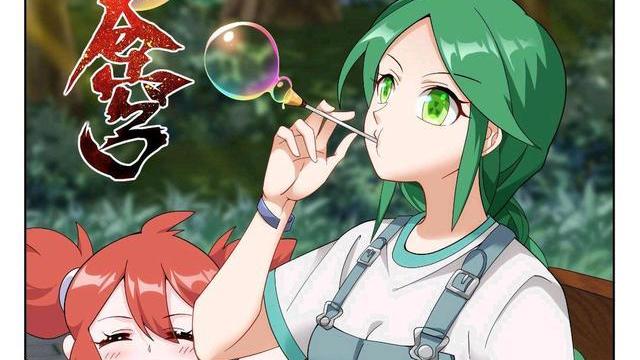 漫画家|斗破苍穹：冥河盟递来战帖，药尘霸气应战！星陨阁全体紧急备战