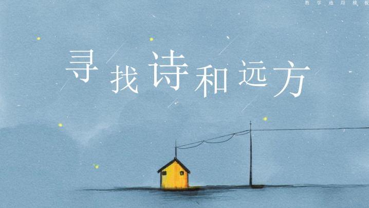 小清新文艺风格PPT模板分享！可直接套用修改，需要的赶紧带走