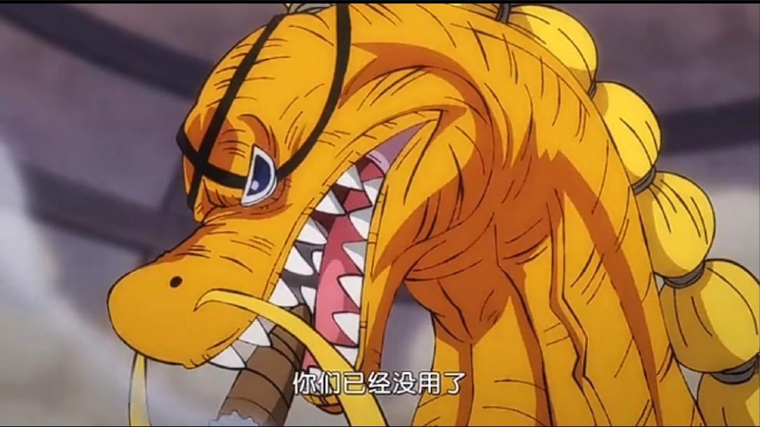 奎因|海贼王1023话，奎因就是凯多海贼团的猪队友，主动给敌人送友军