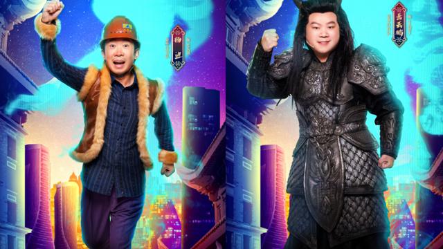 小彩旗|王牌家族COS动画角色，沈腾、贾玲年龄严重超标，杨迪get到了精髓