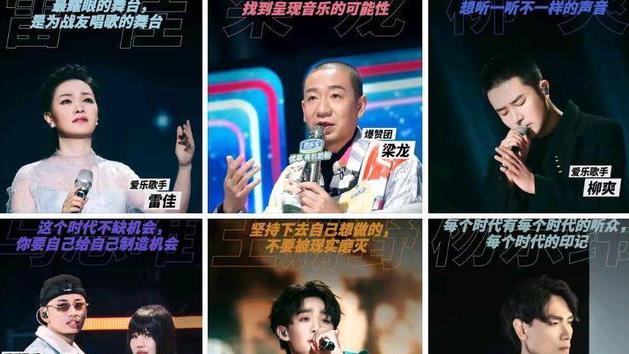 雷佳|《为歌而赞》第一期，雷佳新歌凭啥拿到节目史上最高分？三个原因