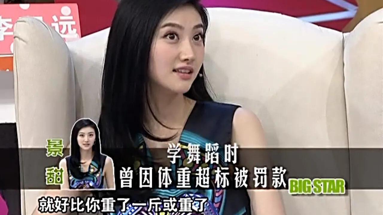 景甜|从“小透明”变成“富贵花”，景甜是真红，还是资本的傀儡？