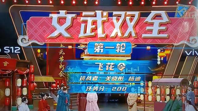 关晓彤|《王牌对王牌》第七季首播，关晓彤看提词器，网友：学霸人设崩塌