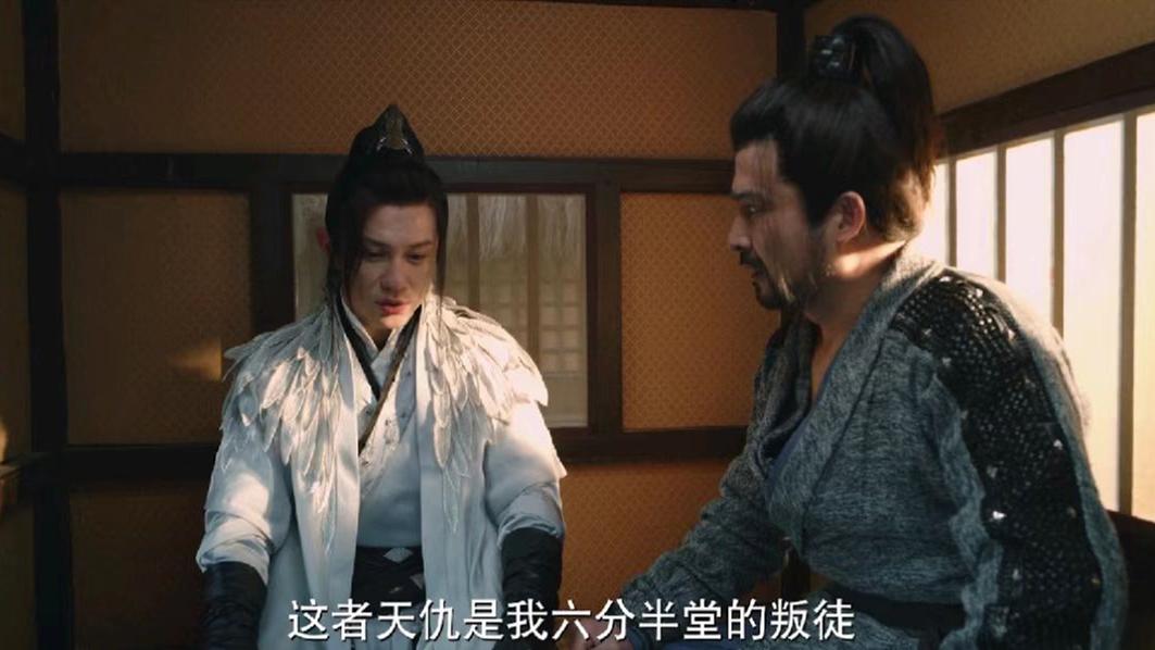 苏梦|说英雄谁是英雄：狄飞惊为啥让人惊艳？他的结局又如何？