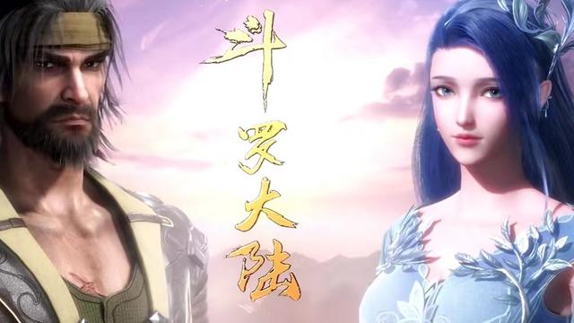 唐昊|唐三再上昊天宗说自己父亲没错，那唐昊到底有错没有？答案很明显